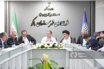 برگزاری جلسه شورای ساماندهی مبادلات مرزی آذربایجان‌غربی