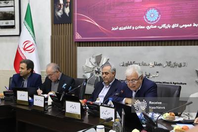 از بحران نقدینگی تا موانع تجارت؛ مهم‌ترین چالش‌ های تولید آذربایجان‌شرقی روی میز شورای گفتگو
