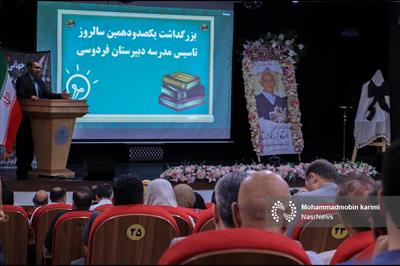 روایت ۱۱۰ سال ماندگاری
