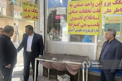 سه واحد نانوایی متخلف در تبریز پلمب شد