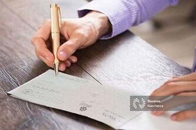 چک برگشتی و اقساط معوق مشروط به پرداخت ۲ هفته‌ای در اعتبارسنجی نمره منفی ندارد