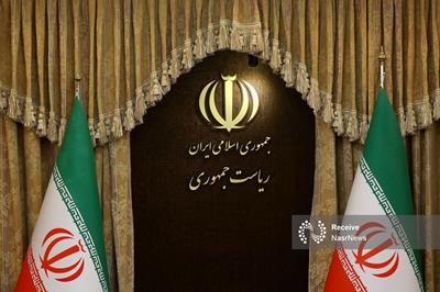 حفظ شأن ریاست‌جمهوری؛ احترام به رأی مردم و سرمایه اجتماعی