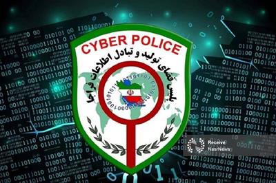 مالیات معوقه؛ تله جدید کلاهبرداران