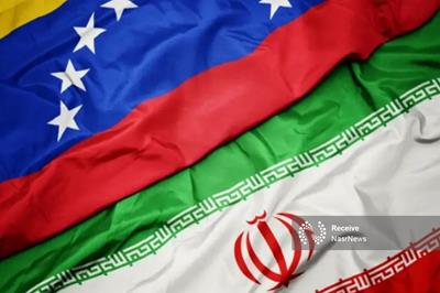 ونزوئلا سفیر ایران را احضار کرد