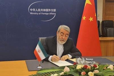 ایران عضو سازمان جهانی همکاری هوش مصنوعی شد