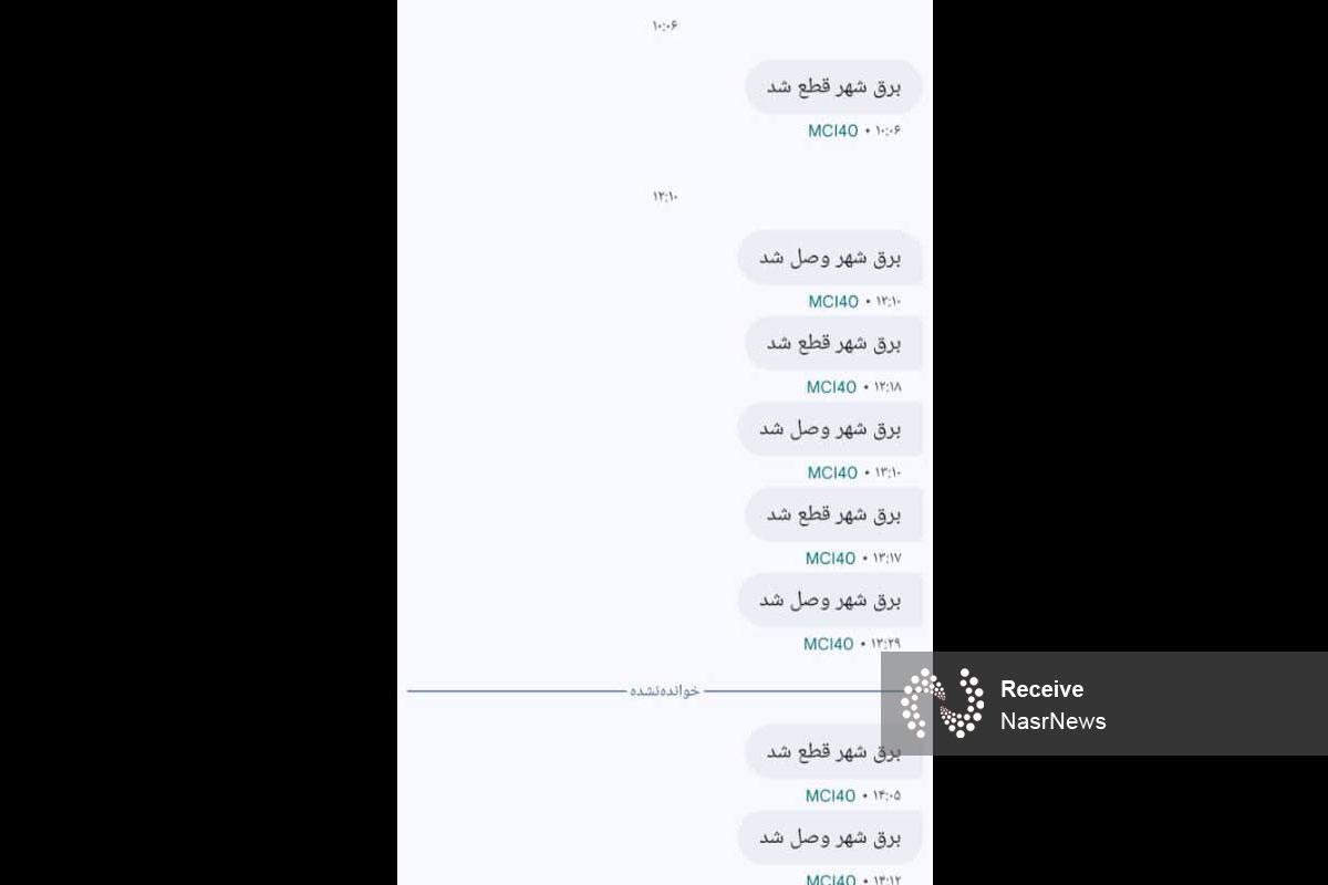 قطع و وصل مکرر برق در کوی دادگستری تبریز؛ شهروندان خواستار پاسخگویی شدند