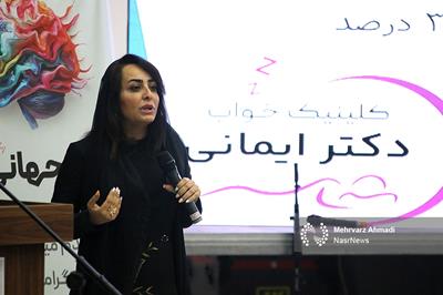 خواب؛ دارویی رایگان که از آن غافل شده‌ ایم