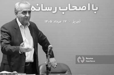 فرمول جدید استاندار پس از جنگ