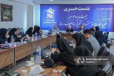 تلاش مستمر خیریه مستمندان در حفظ عنوان «تبریز، شهر بدون گدا»
