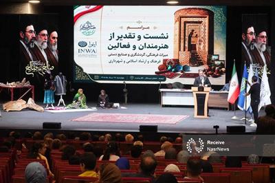 برگزاری آیین تجلیل از اصحاب فرهنگ و هنر آذربایجان‌غربی