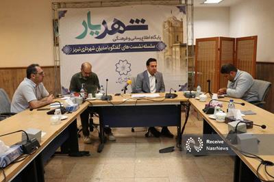 احداث بزرگ‌ترین پارکینگ سرپوشیده شمال‌غرب کشور با اعتبار یک‌هزار میلیارد تومانی در تبریز
