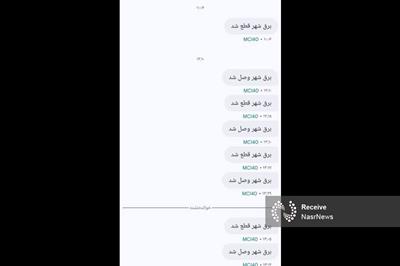 قطع و وصل مکرر برق در کوی دادگستری تبریز؛ شهروندان خواستار پاسخگویی شدند