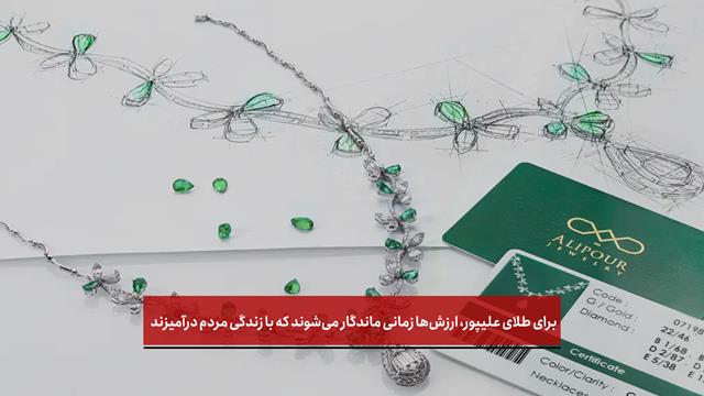 فیلم| برای طلای علیپور، ارزش‌ها زمانی ماندگار می‌شوند که با زندگی مردم درآمیزند