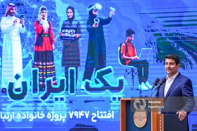 از حق مردم در برخورداری از اینترنت پایدار کوتاه نمی‌آییم