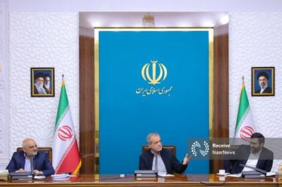 پزشکیان: تلاش می‌کنیم با کمترین فشار بر زیرساخت‌های انرژی، زمستان را بگذرانیم