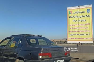 اتمام بهسازی جاده مراغه-بناب تا ۴۵ روز دیگر