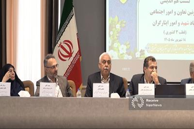 تعیین تکلیف تمامی پرونده‌های مشمول در بنیاد شهید