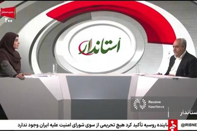نقش تاریخی آذربایجان در تجددخواهی و توسعه ایران/ قطار توسعه آذربایجان شرقی حتی در وضعیت جنگی هم از حرکت نایستاد