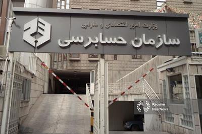 زیان شرکت‌های دولتی اعلام شد: بیش از ۵ هزار همت