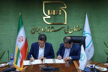 تأمین مالی آزمایشگاه‌های معتمد استاندارد با مشارکت بانک توسعه تعاون