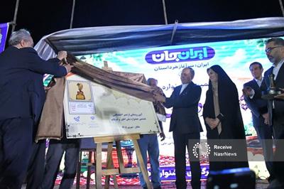تمبر اختصاصی «انگور ملکان» با حضور دو وزیر رونمایی شد