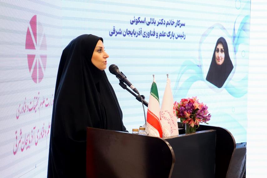 پذیرش ۹۷۰ مقاله در اولین کنگره ملی نوآوری و فناوری‌های آینده‌ساز ایران در آذربایجان شرقی