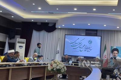 سومین اجلاس مجمع عالی حکمت اسلامی در تبریز آغاز به کار کرد