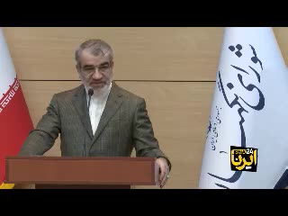 فیلم|اصالت اسناد مهم است نه ادعا در فضای مجازی