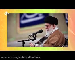 فیلم | خیری که ازدواج ها را آسان کرد!