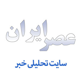 روسیه درباره سقوط هواپیما دنبال پنهان کاری بود/ روسیه باید غرامت بدهد روسیه درباره سقوط هواپیما دنبال پنهان کاری بود/ روسیه باید غرامت بدهد