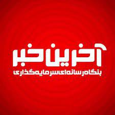 ادعای انگلیس علیه برنامه هستهای ایران ادعای انگلیس علیه برنامه هستهای ایران