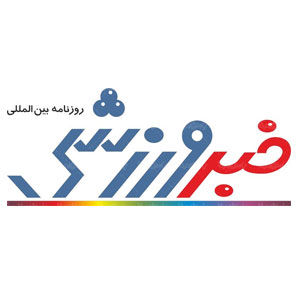 محل برگزاری دیدار استقلال و تراکتور مشخص شد محل برگزاری دیدار استقلال و تراکتور مشخص شد